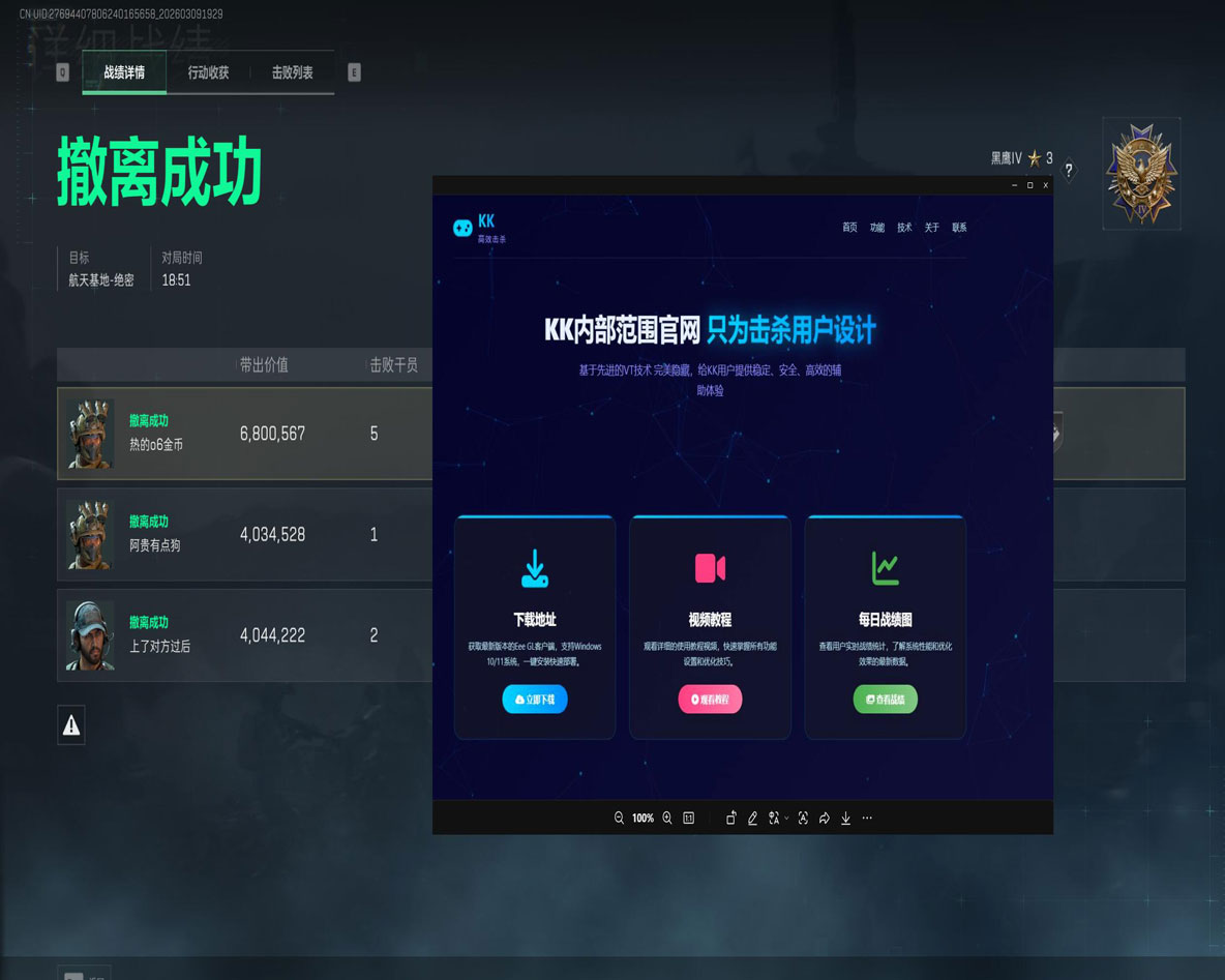 LT旗舰362build546